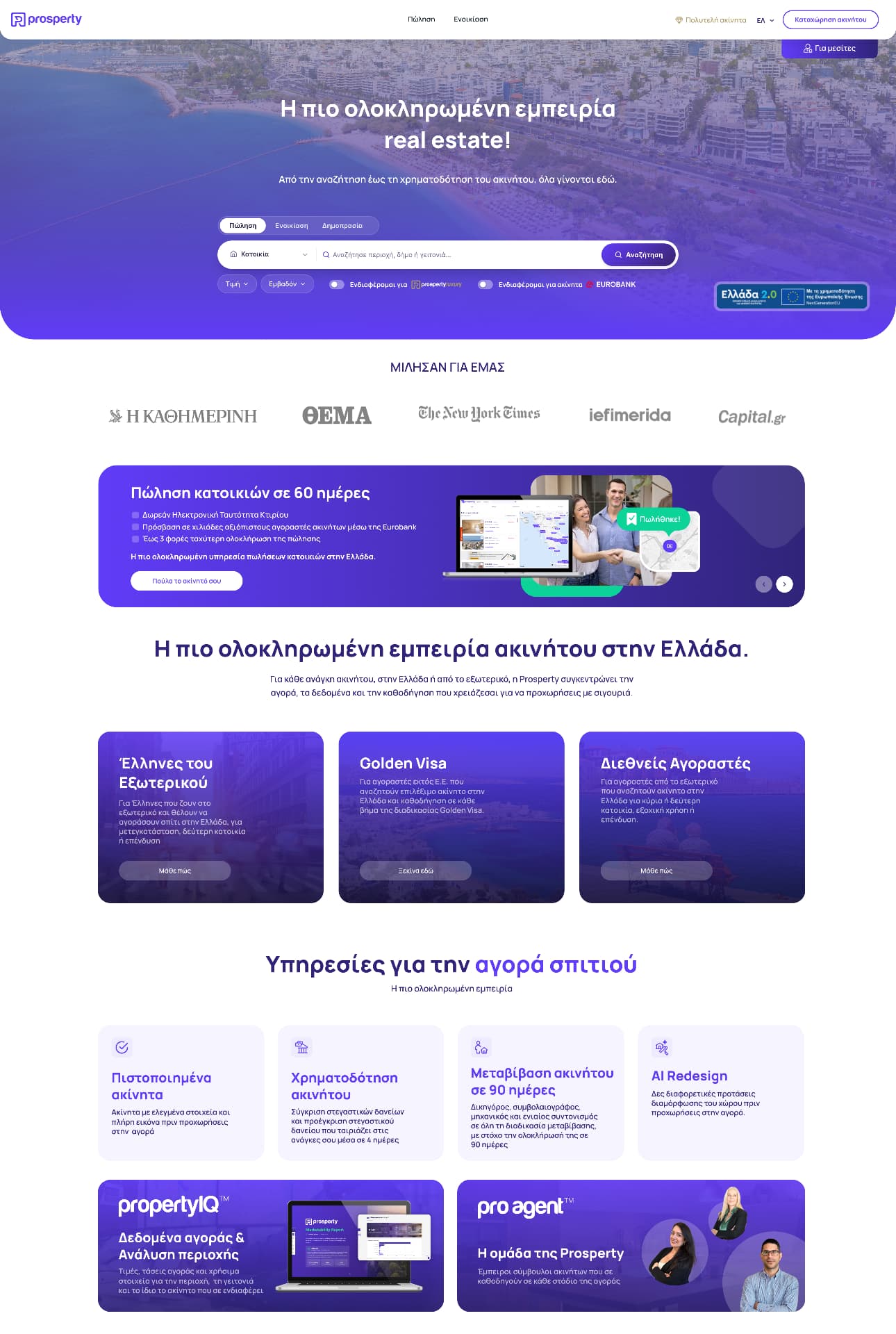 Full redesigned Prosperty homepage showing search and listings, press coverage, buyer audiences, services, platforms, company values, regional presence, numbers and the opening enquiry flow